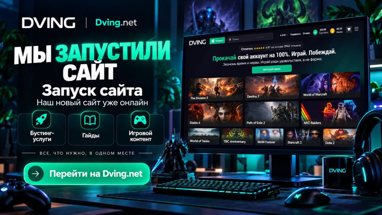Новый сайт!
