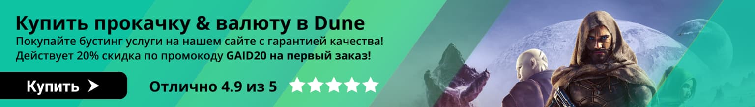 Как перенести и перестроить базу