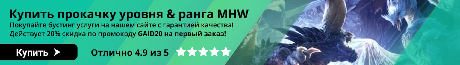 Топ 5 билдов