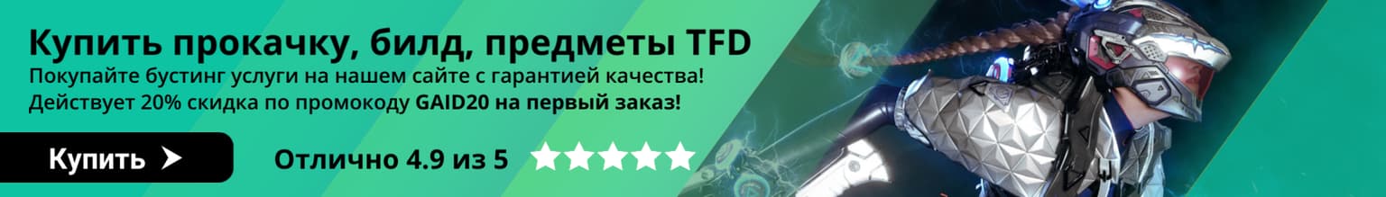 Тир Лист Ultimate Weapons