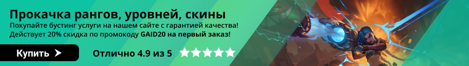 Хоукей