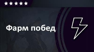 Wins Boosting image