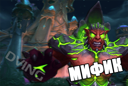 The Nighthold MYTHIC background