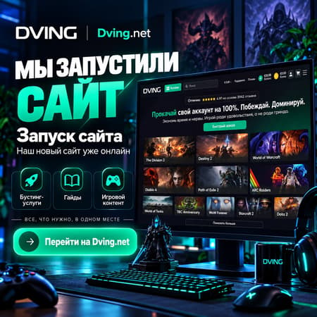 Новый сайт!