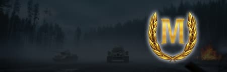 Мастер background