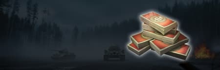 Боны background