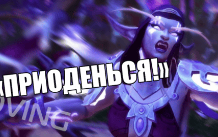 Приоденься!  960+ уровень предметов background